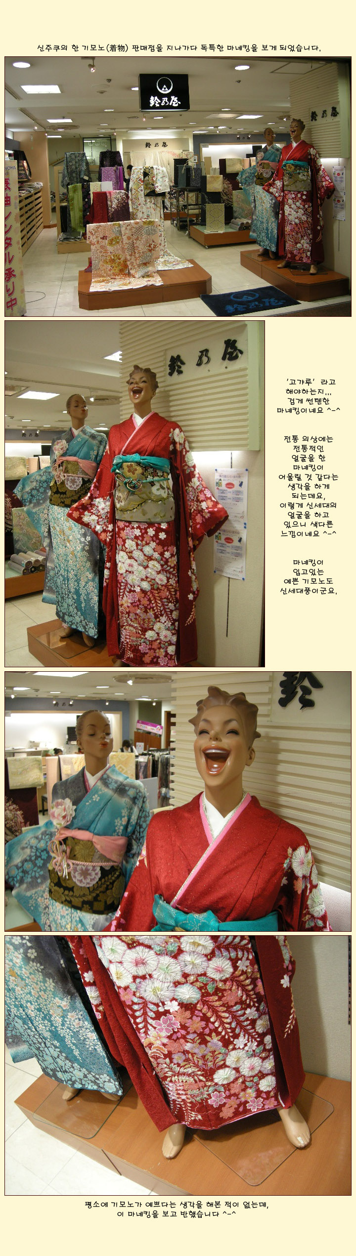 [�Ϻ���] ������ ����ŷ�� �԰� �ִ� ����